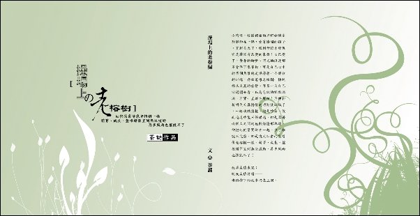CWT21。B-cover-3