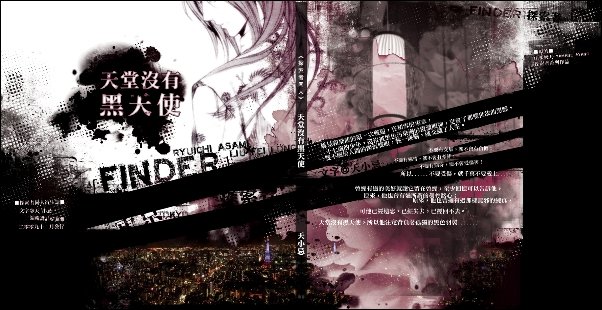 CWT23。B-cover
