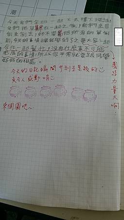 2014-09-03 10.33.311