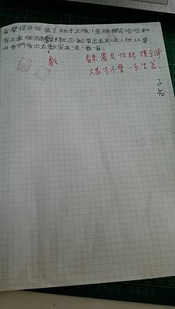 2014-09-03 10.33.21