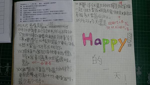2014-09-16 15.57.45