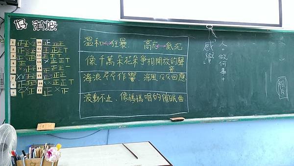 H四A-03大海的旋律
