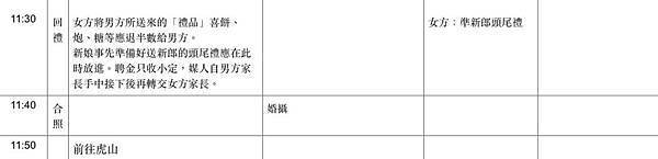 螢幕快照 2015-09-25 下午2.09.06.jpg