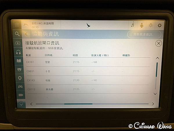 97E8DA14-826A-46B6-B874-995297E7B0FC_1_105_c_结果.jpeg