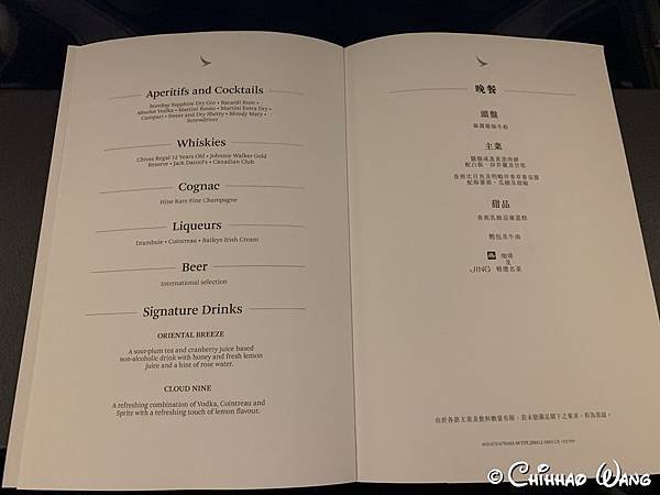 6828E935-E761-4B43-8392-130ADD7E62C8_1_105_c_结果.jpeg