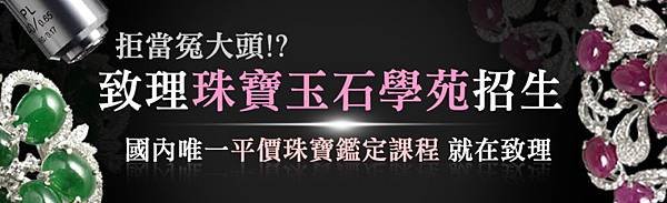 翡翠玉鐲保養方法