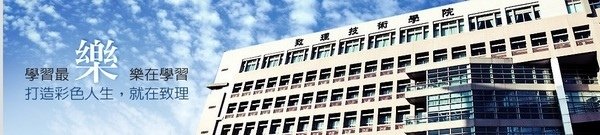 致理-拍照道具推薦