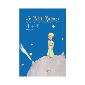 thelittleprince