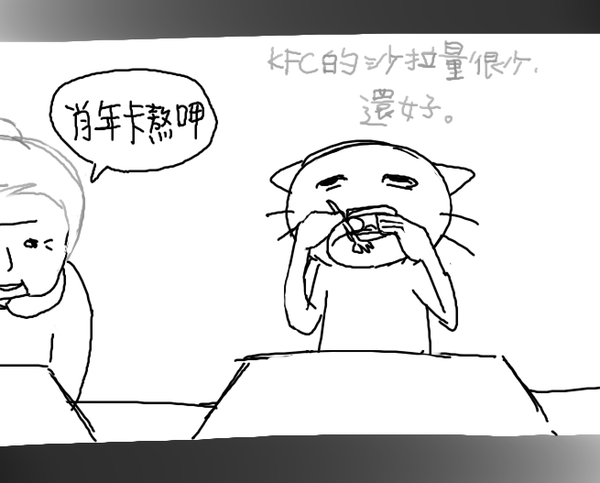 啃11.png
