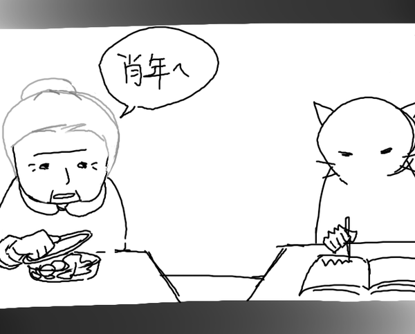 啃7.png