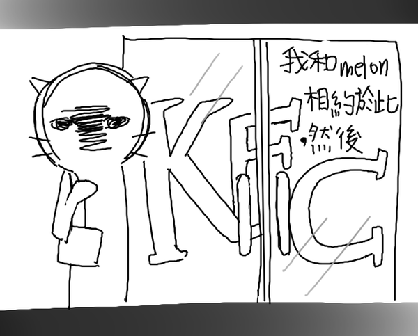 啃2.png