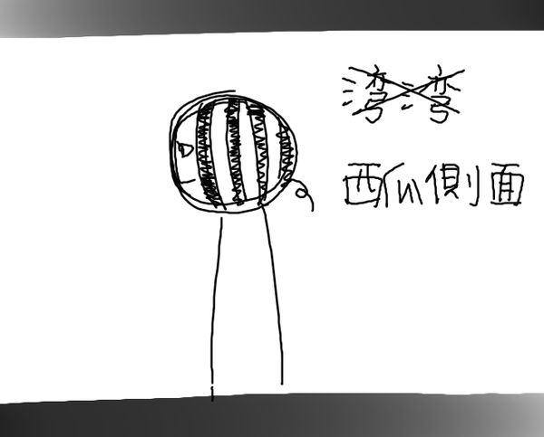 西瓜簡介2.png