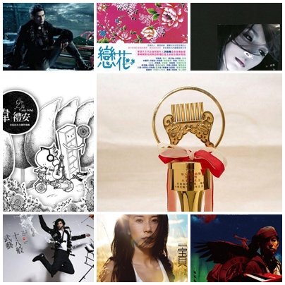 01-第22屆金曲獎最佳國語專輯入圍名單