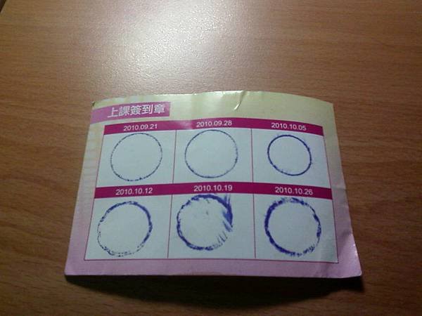 03-入場券背面