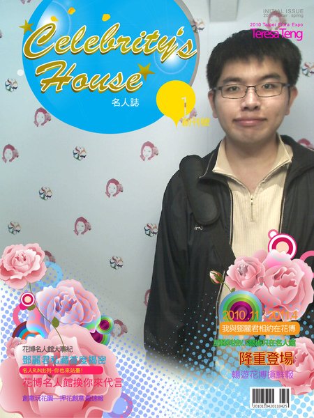 20101122160835.jpg
