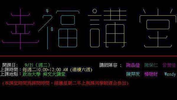 01-一開始的B宣