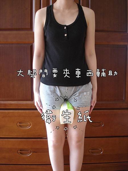 輔助