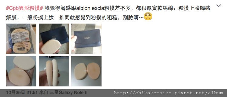 螢幕快照 2014-11-03 下午12.13.24
