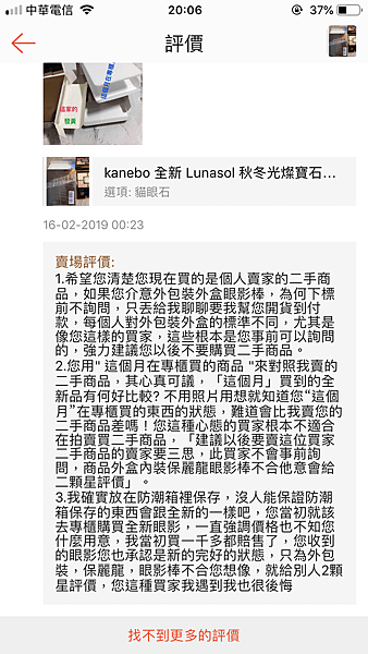 IMG_0975.PNG