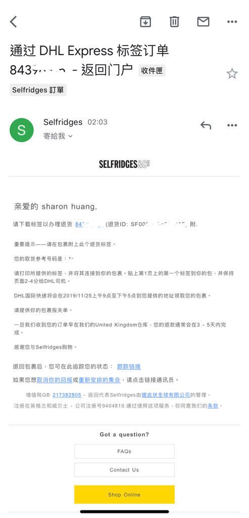 海外網購｜英國百貨 Selfridges Plus全球無限配