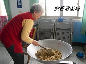 4煮蕃薯簽餡.JPG