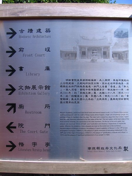 集集與媽媽20.jpg