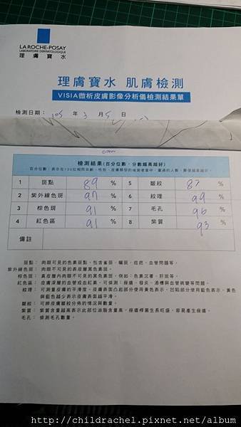 20160427_200515.jpg
