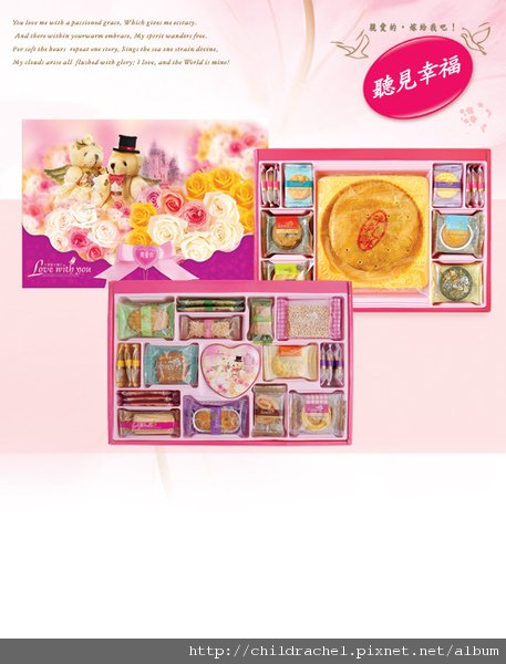 cake13_111.jpg