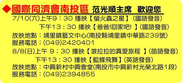 7南投區.jpg