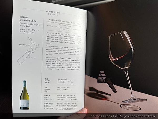 星宇航空-台北TPE→大阪KIX商務艙飛行體驗