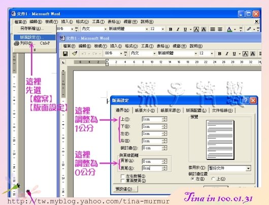 百年生日禮04.jpg