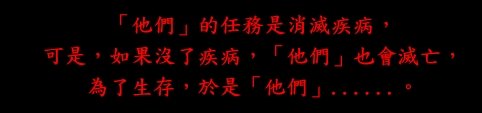 潘朵拉處方02.jpg
