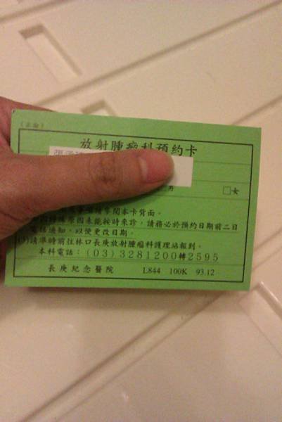IMAG0121.jpg