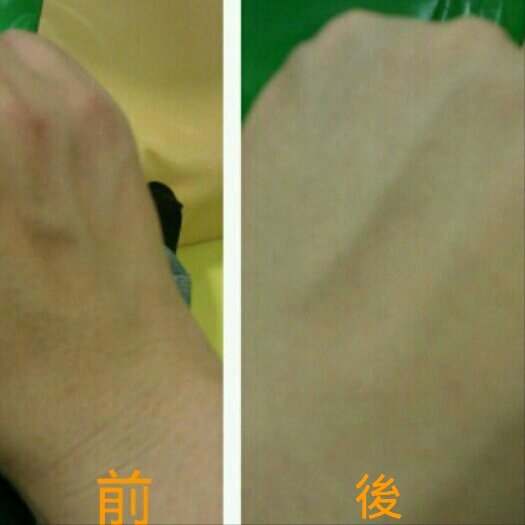 2012-03-17_14.50.55