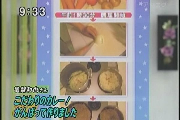 snapshot20100116174840.jpg