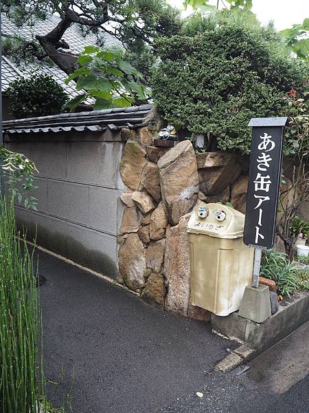 P9221534.JPG