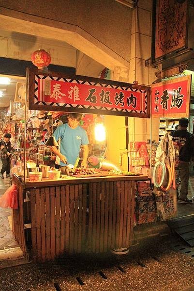 103-2-1大溪~大溪老街美食