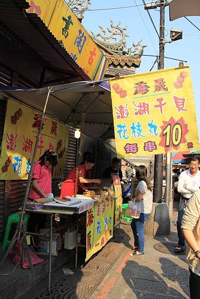 103-4-5三峽~三峽老街