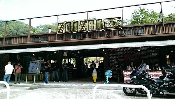 103-09-28復興鄉~ZOO ZOO CAFE