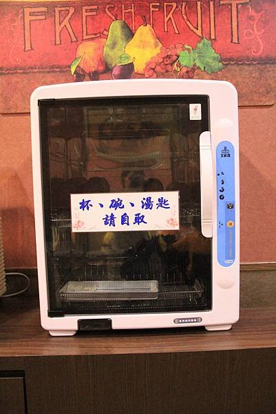 103-10-05桃園市~祥全牛排