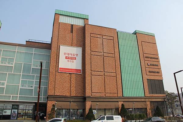 103-11-6坡州~LOTTE OUTLET