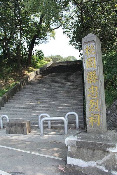 104-04-04桃園~桃園縣忠烈祠