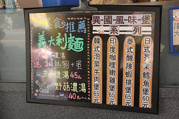 104-04-05三重~尚品香
