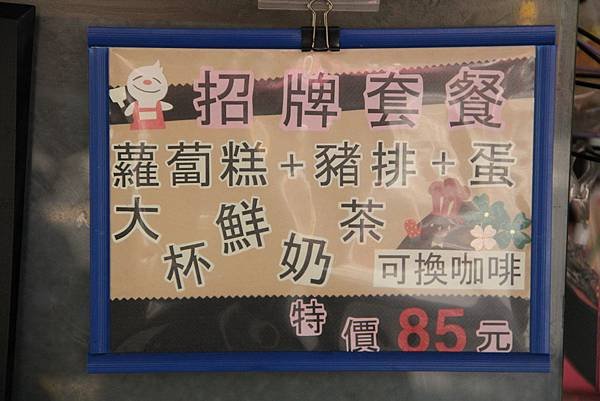 104-04-05三重~尚品香