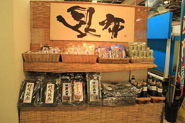 104-06-23~27日本北海道~小樽海鮮市場