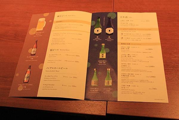 104-23~27日本北海道~登別馬可波羅飯店...第二天晚餐三大螃蟹吃到飽