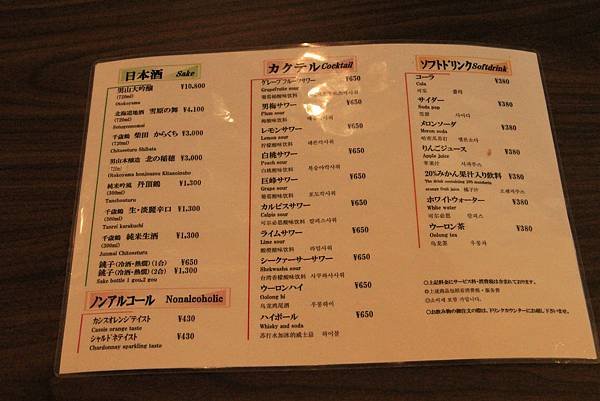 104-06-23~27日本北海道~新千歲機場