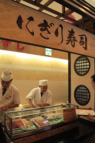 104-06-23~27日本北海道~新千歲機場