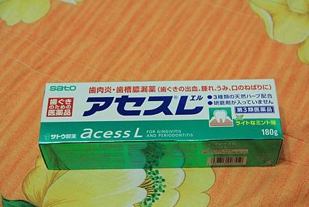 104-06-23~27日本北海道~藥妝品