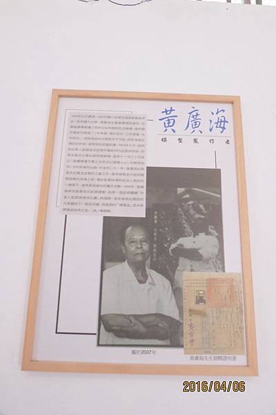 105-4-6~7綠島~綠島人權文化園區